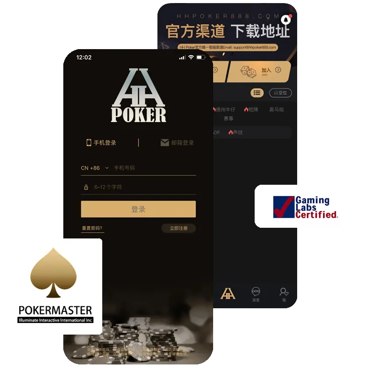 HHpoker官方客服
